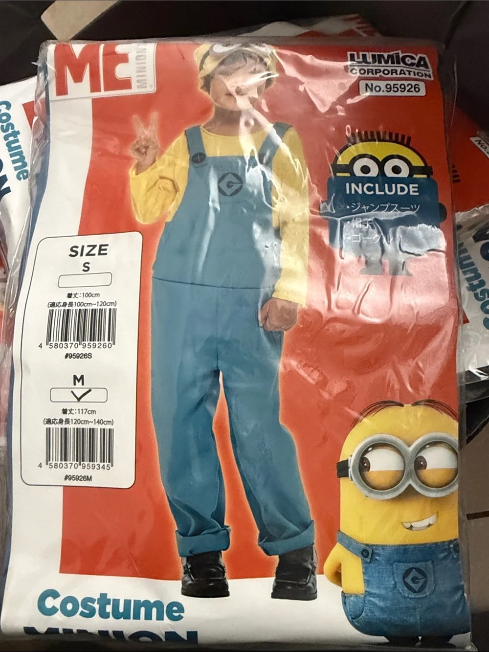 N/A size kids